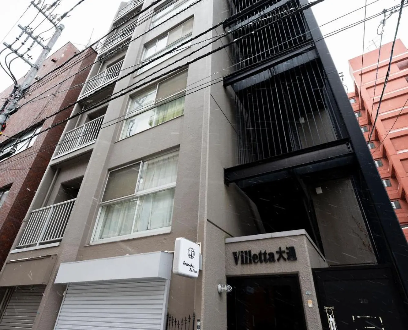 札幌Venture公寓 札幌