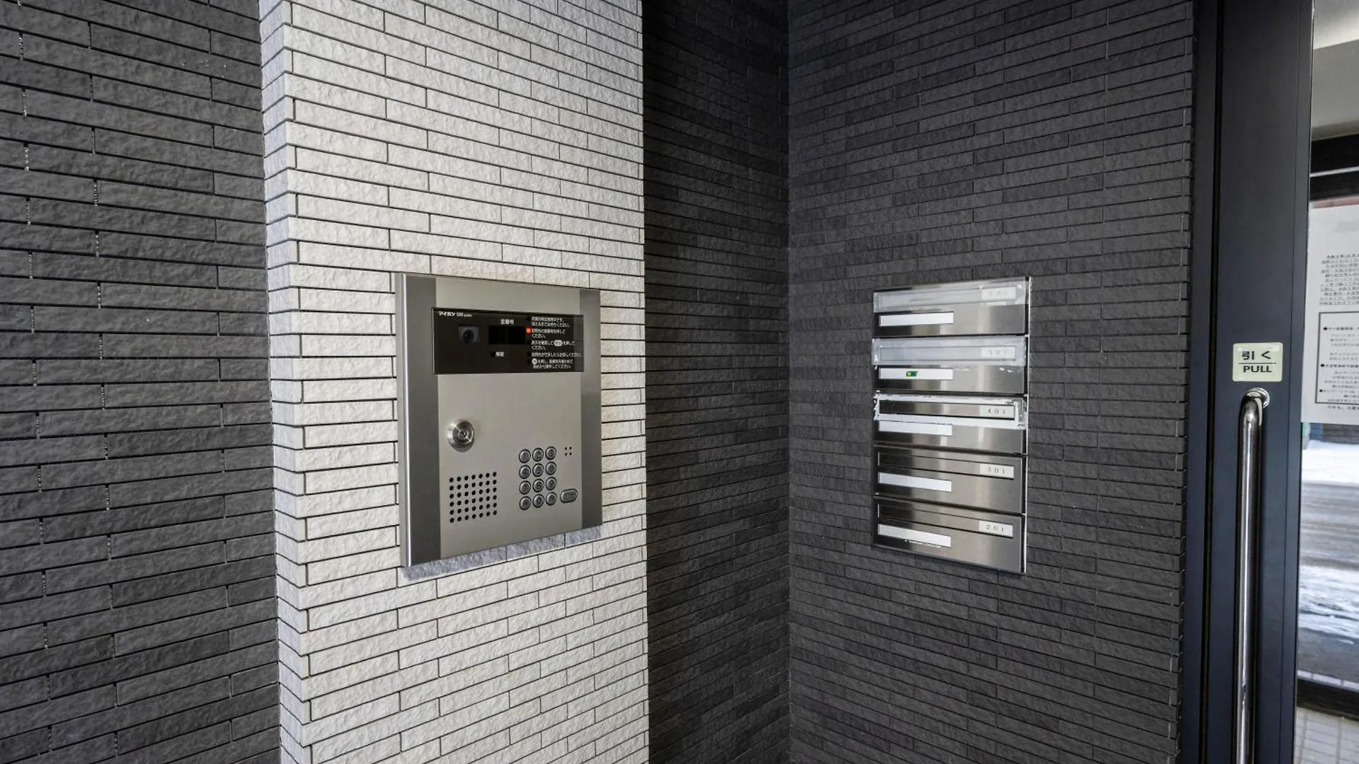Venture Apartment Sapporo Japan