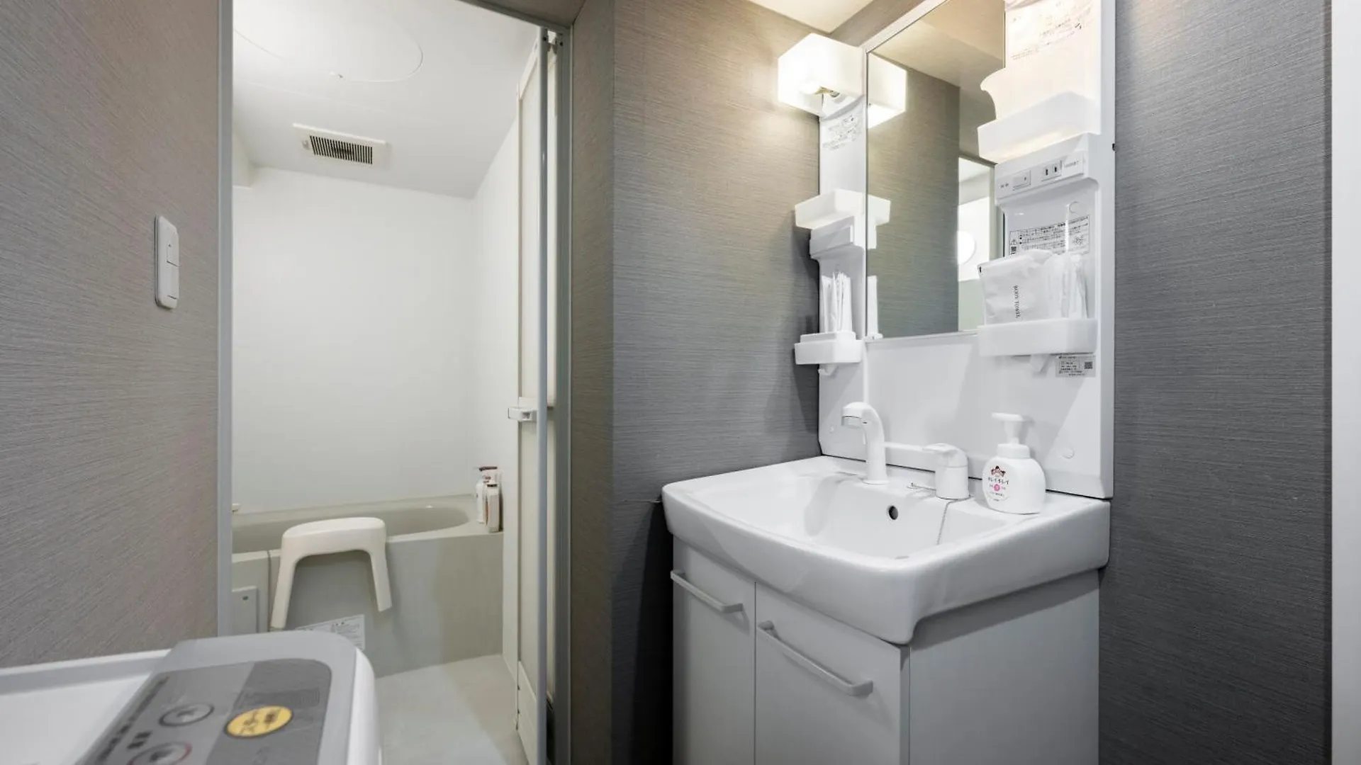 Venture Apartment Sapporo